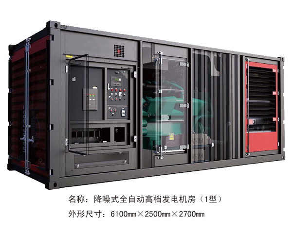 降噪式全自動高檔發(fā)電機(jī)房