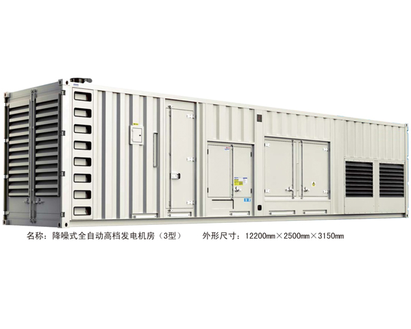 降噪式全自動高檔發(fā)電機(jī)房