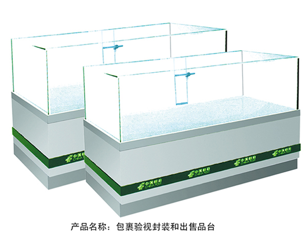 包裹驗視封裝和出售品臺