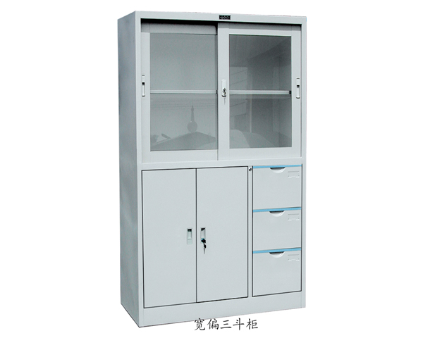 寬偏三斗柜